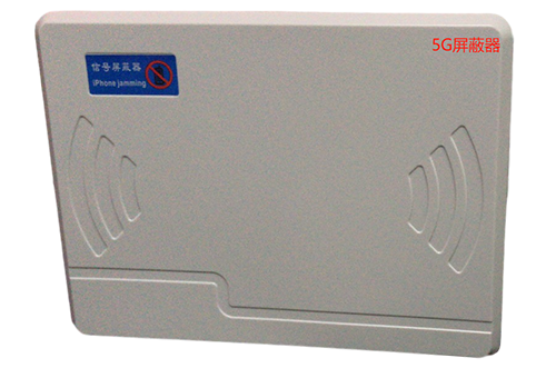 兰考经济型移动通信干扰器7路