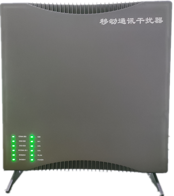  兰考信令级放装型数字移动通信干扰器