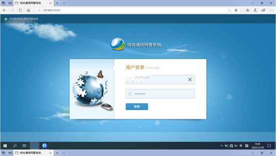  兰考无线通信对讲调度网管系统