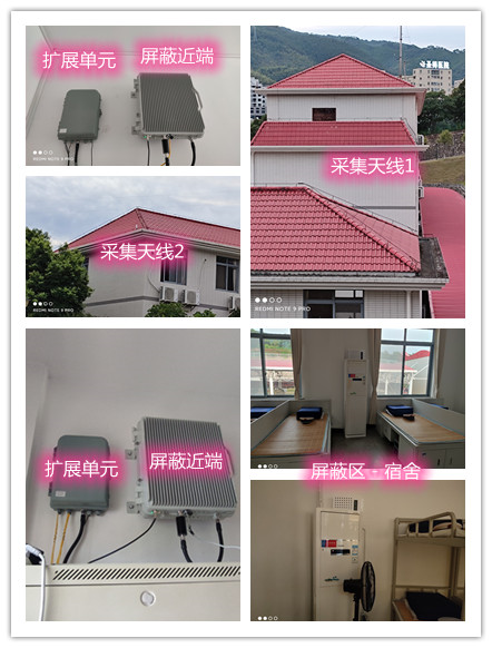  兰考某武警部队宿舍屏蔽案例（数字信令级）