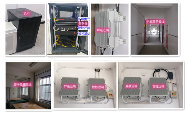兰考某武警部队屏蔽管控案例（数字信令级）