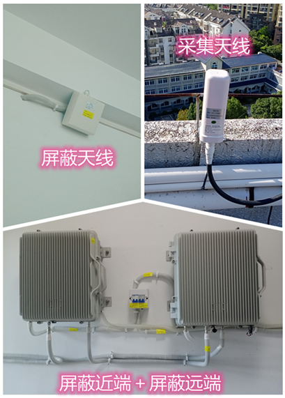  兰考某检察院保密室屏蔽案例（数字信令级）