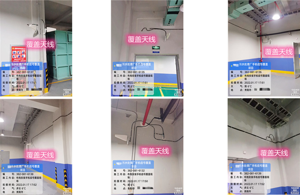  兰考污水处理净水厂地下箱体覆盖案例